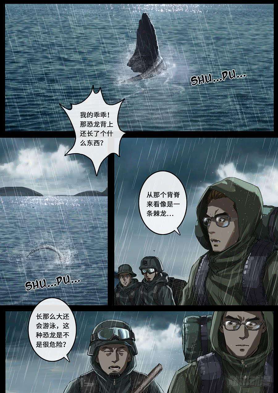 白垩纪探索（2）