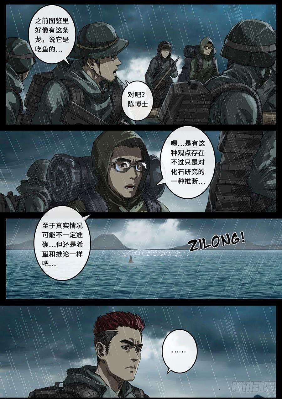 白垩纪探索（2）