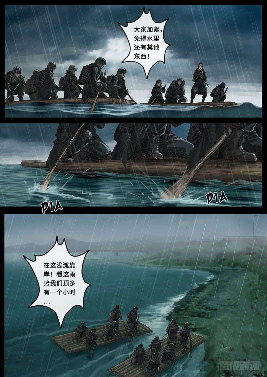 白垩纪探索（2）