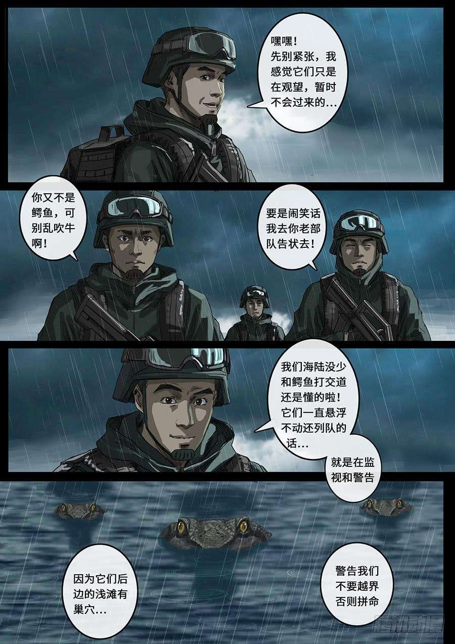 白垩纪探索（2）