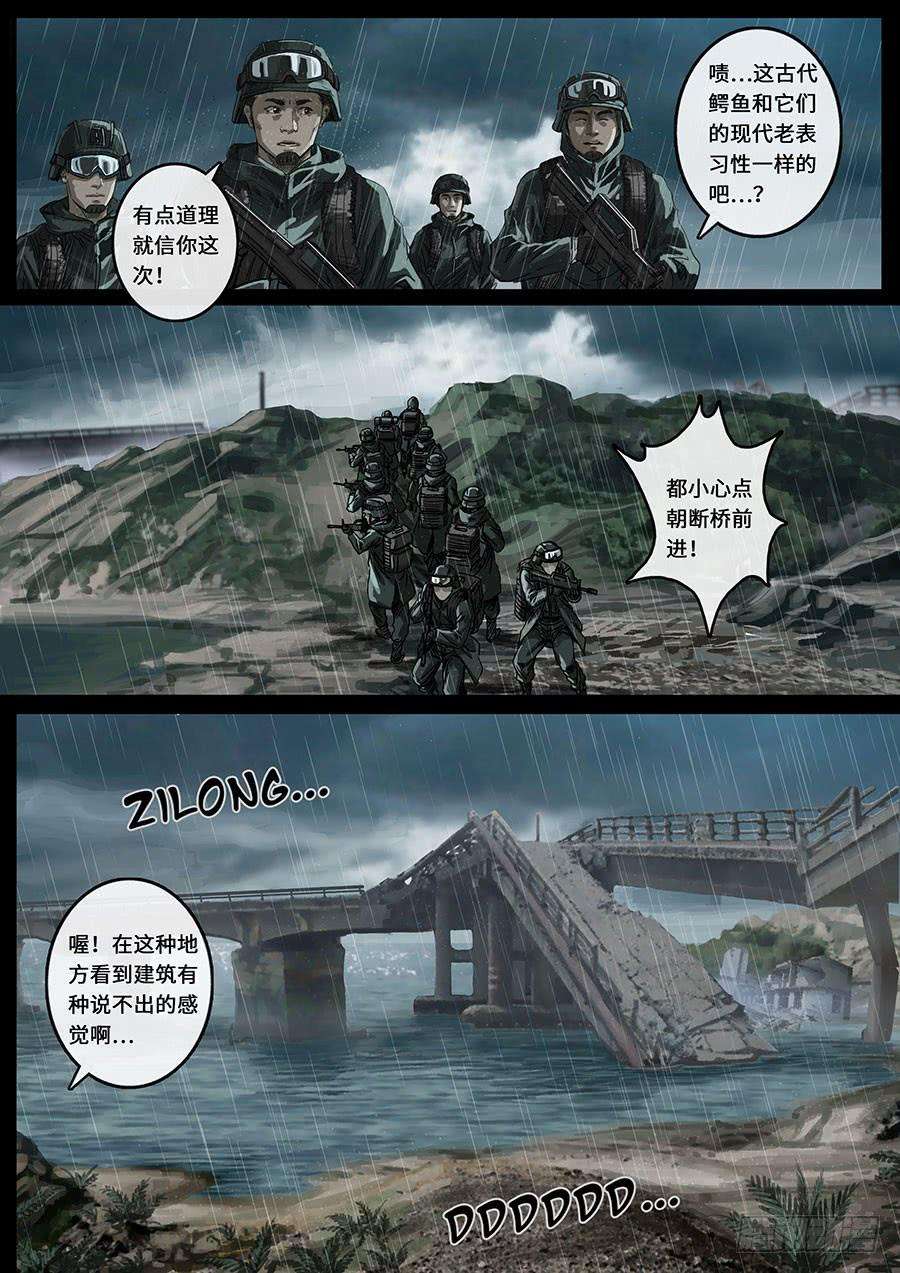 白垩纪探索（2）