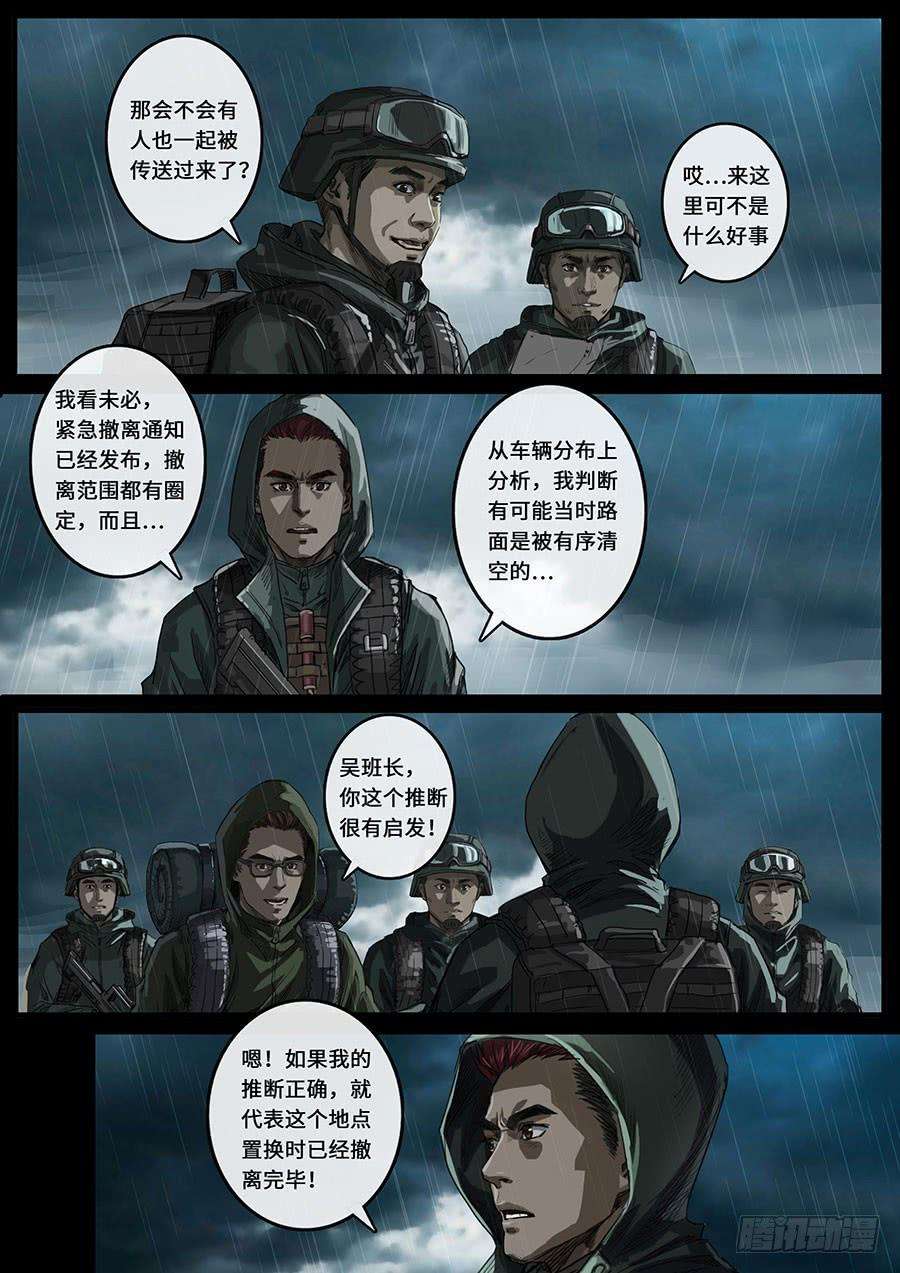 白垩纪探索（3）