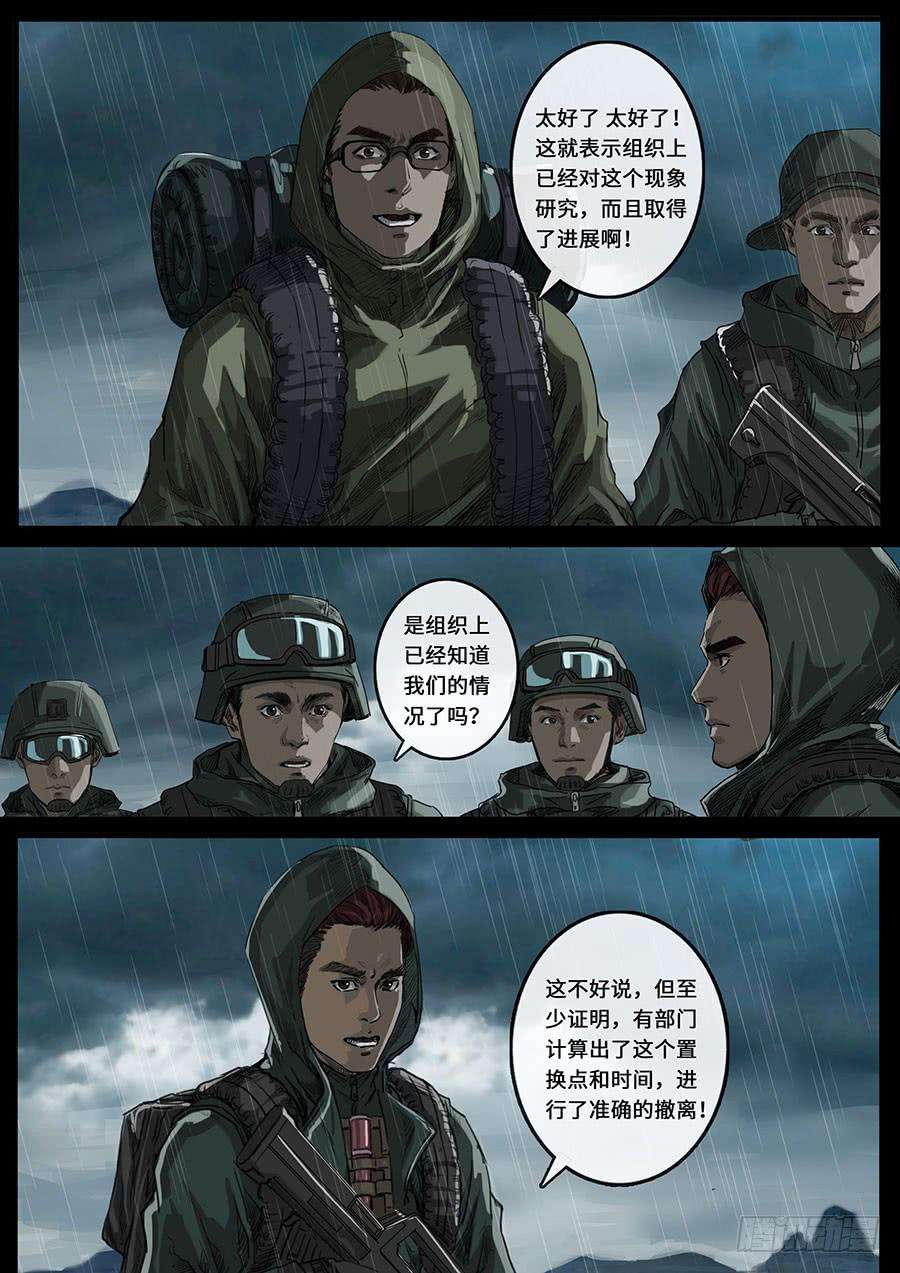 白垩纪探索（3）