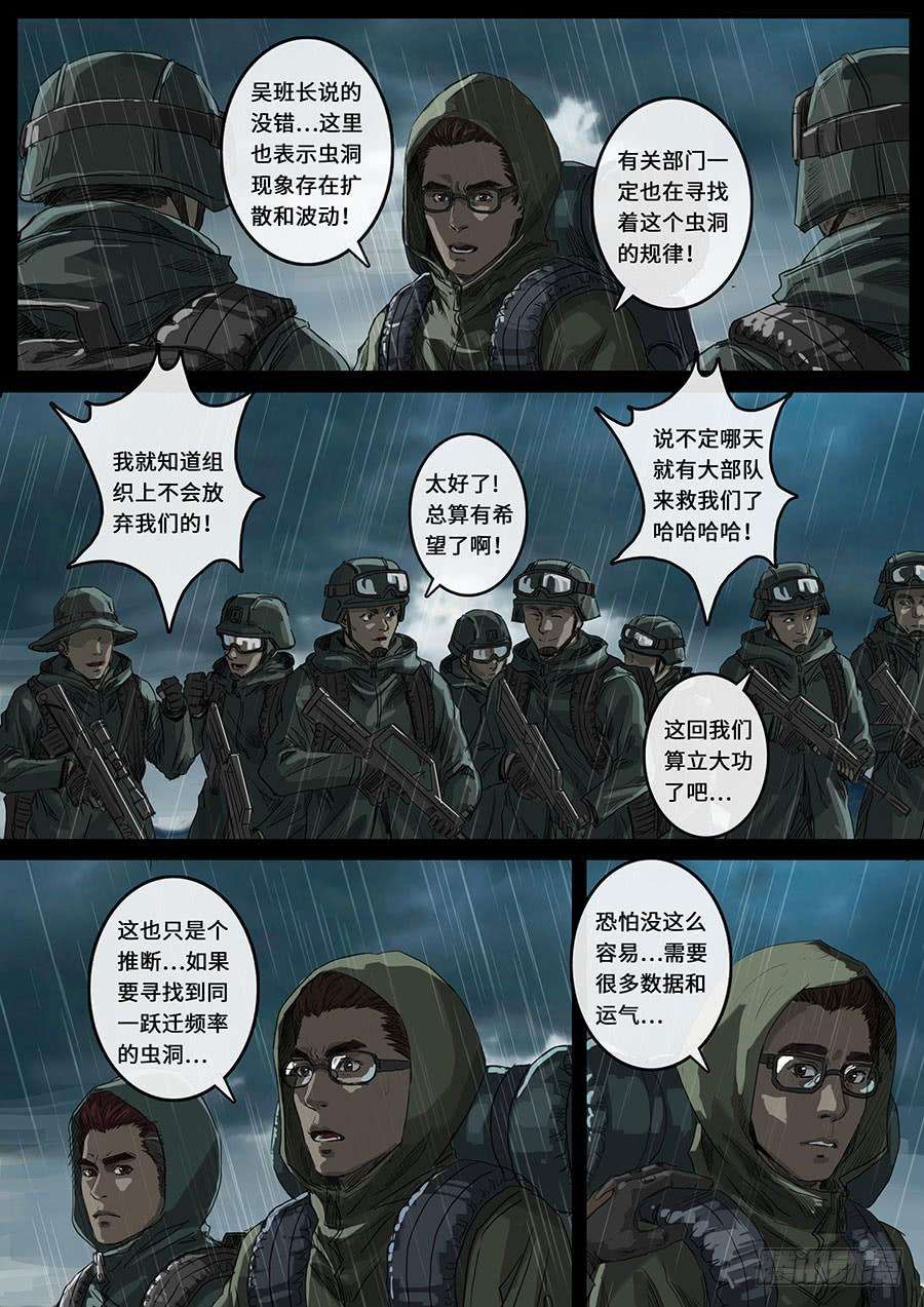 白垩纪探索（3）