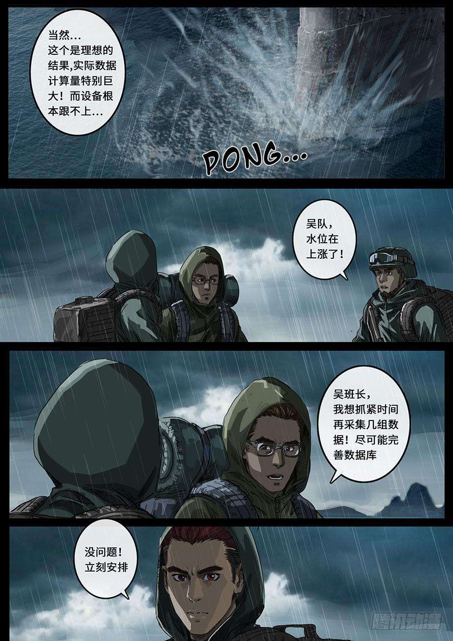 白垩纪探索（3）