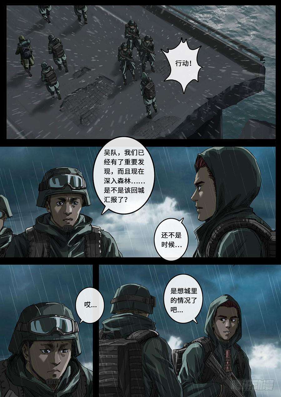 白垩纪探索（3）