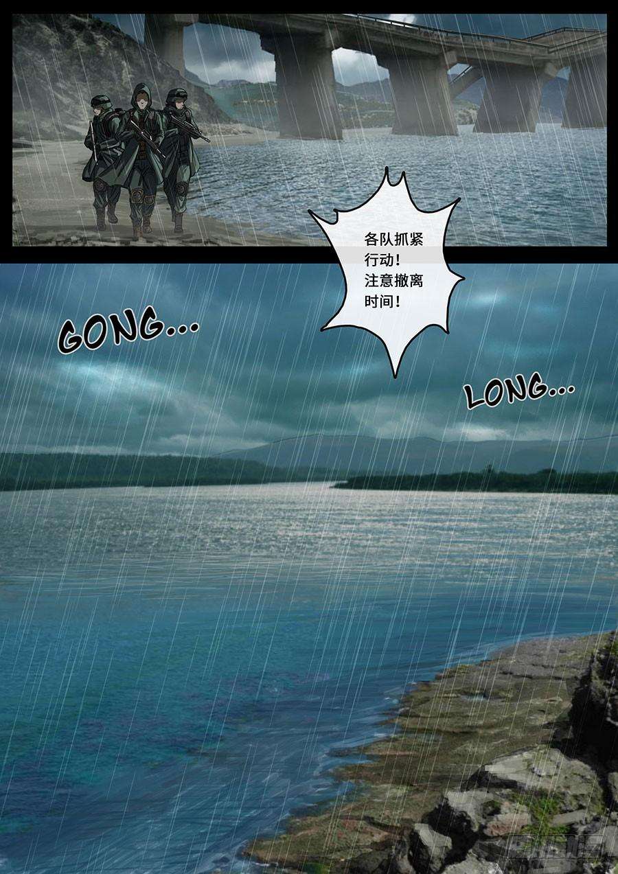 白垩纪探索（3）