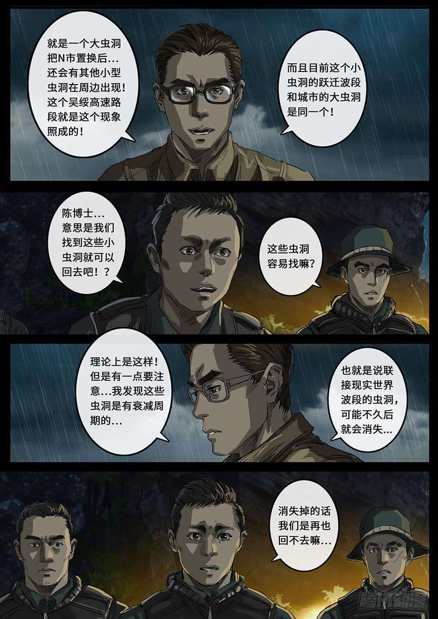 白垩纪19 线索（1）