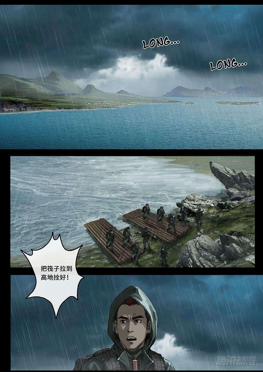 白垩纪19 线索（1）