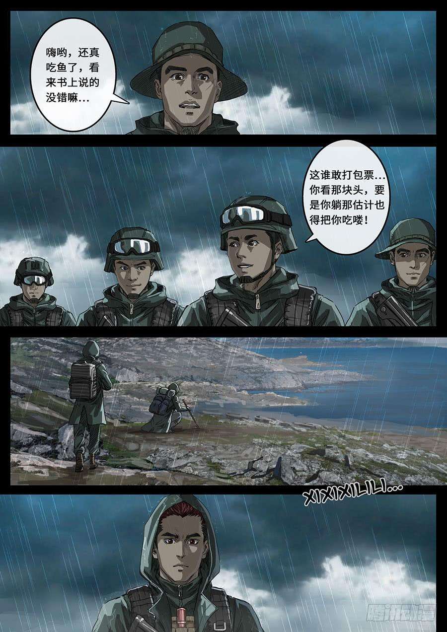 白垩纪19 线索（1）