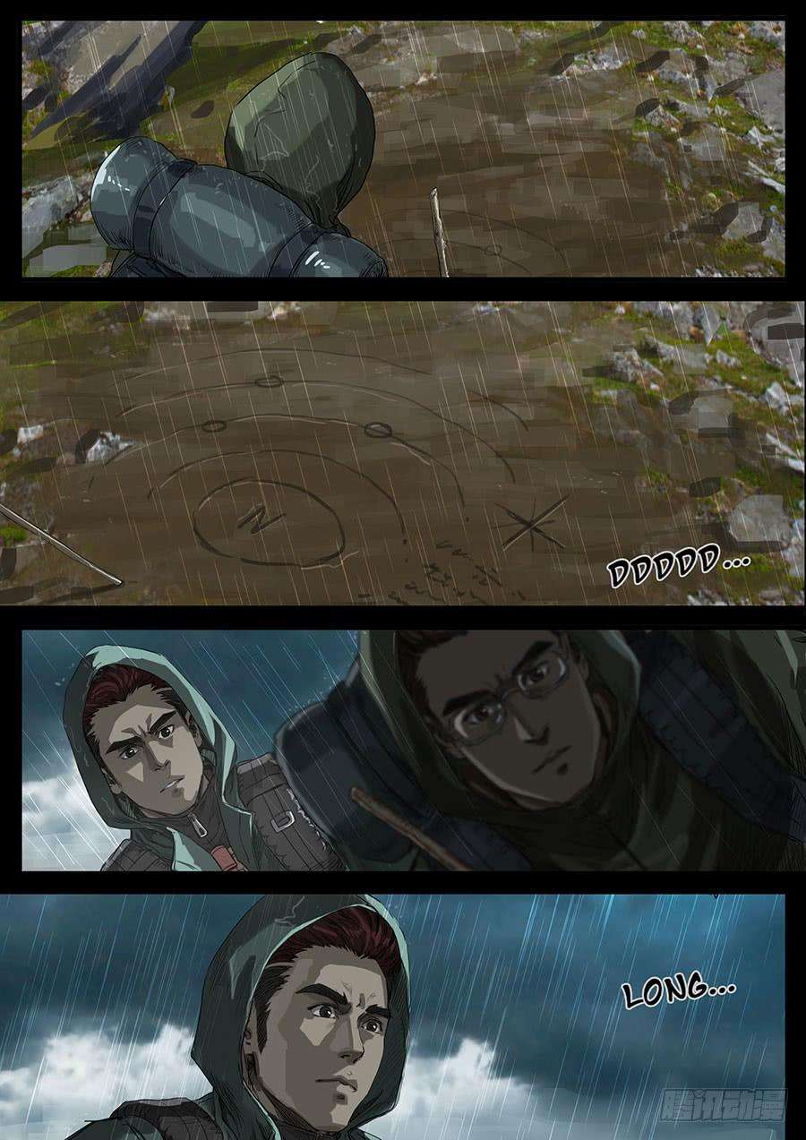 白垩纪19 线索（1）