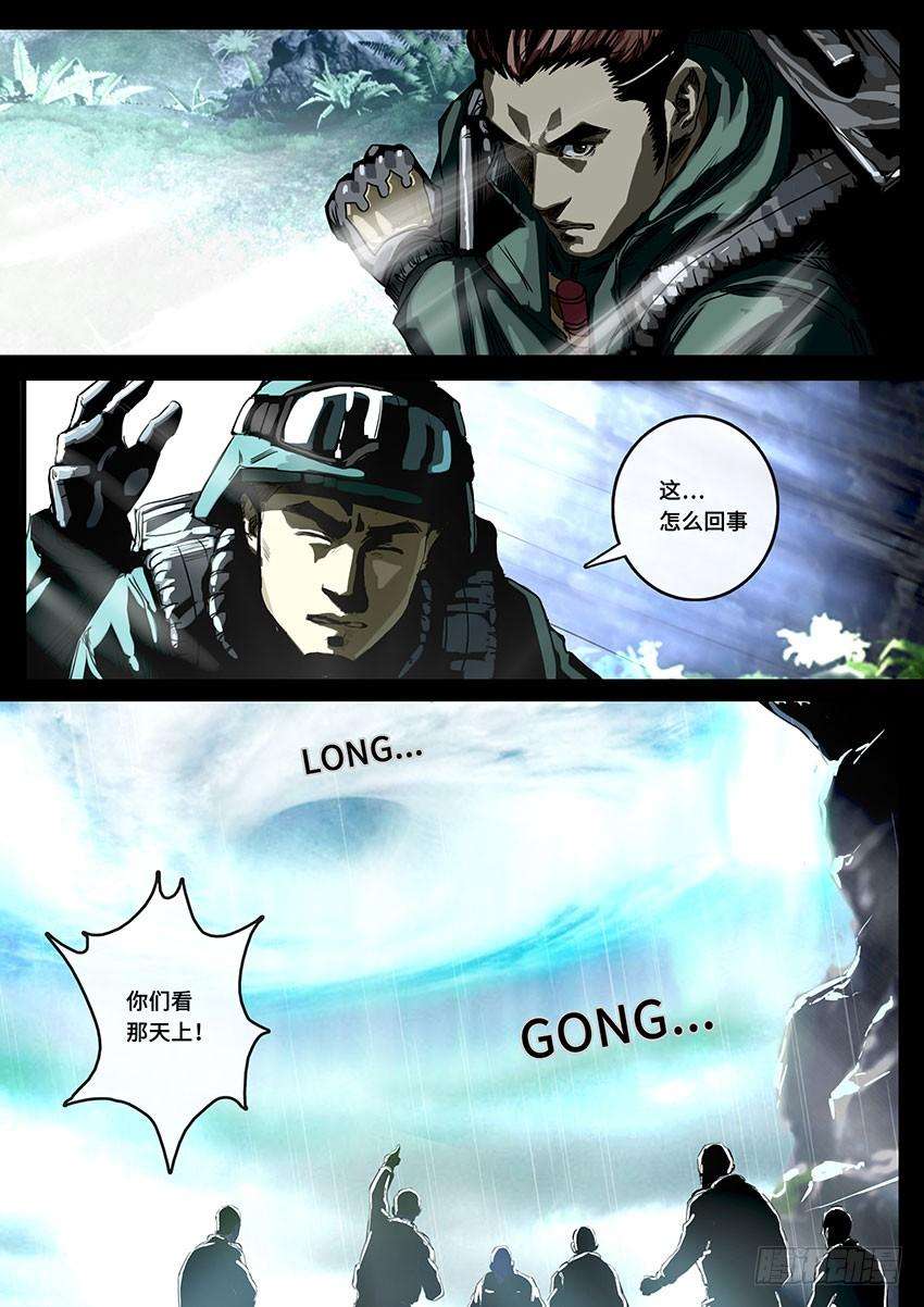 白垩纪线索（2）