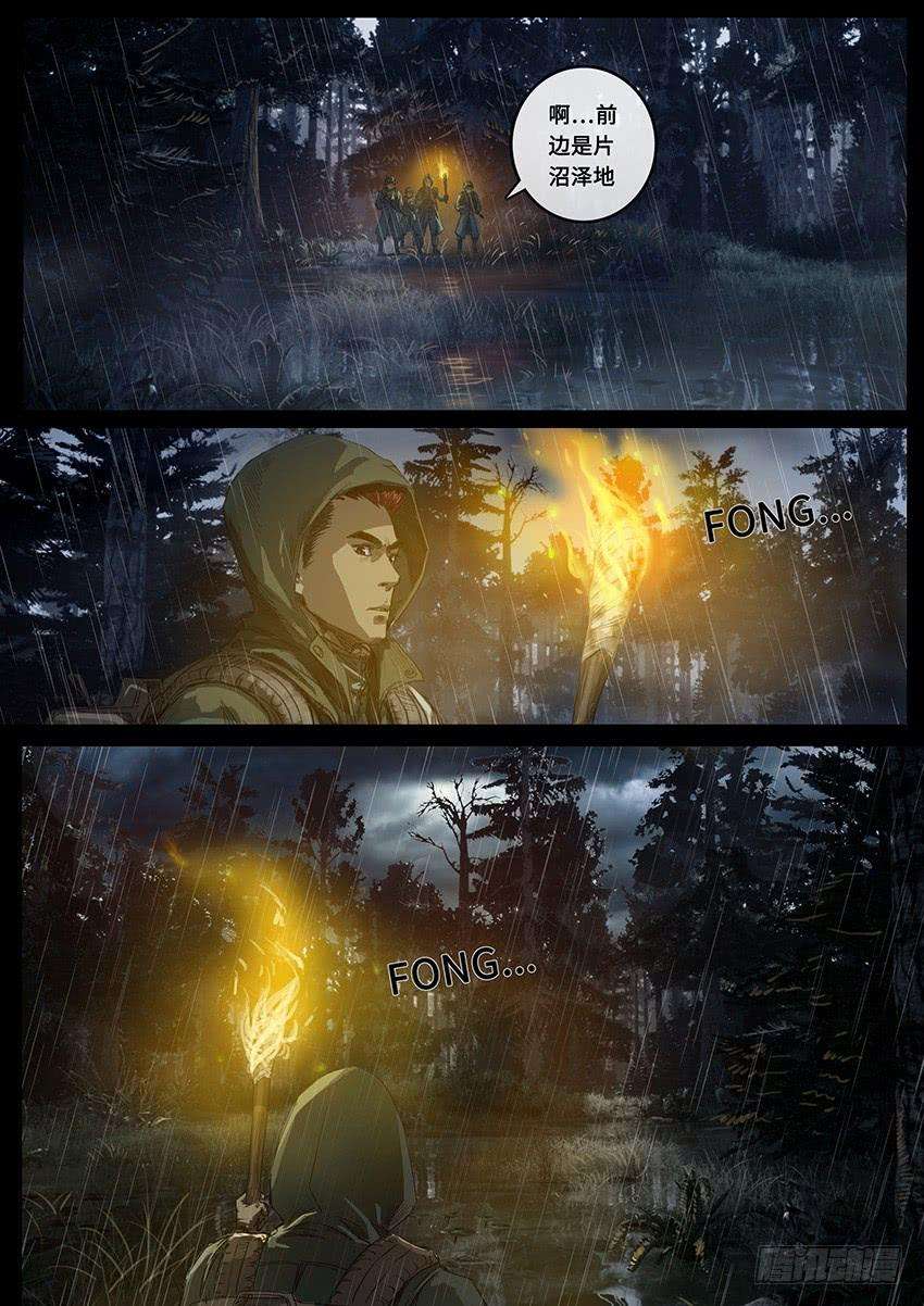 白垩纪线索（3）