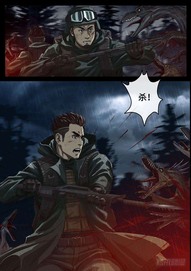 白垩纪交汇（2）