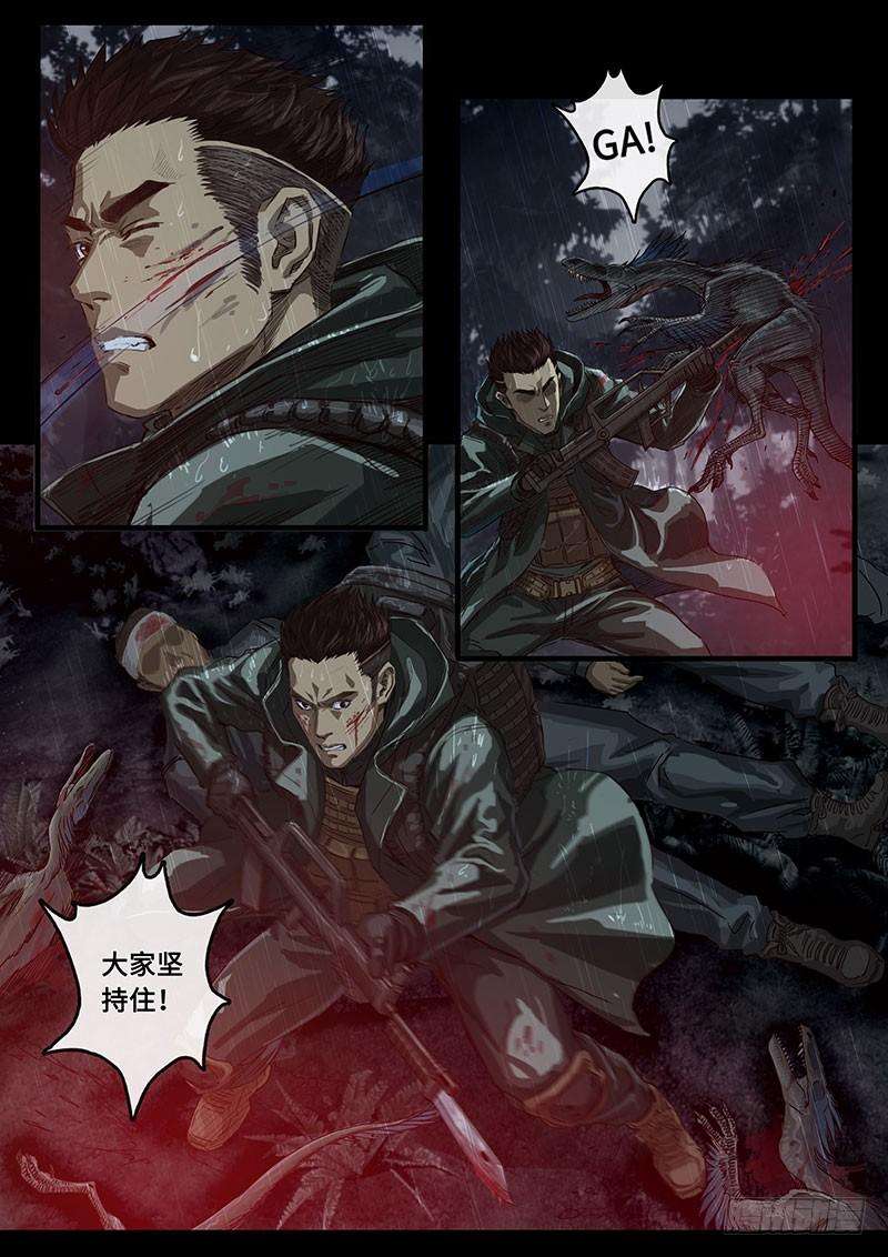 白垩纪交汇（2）