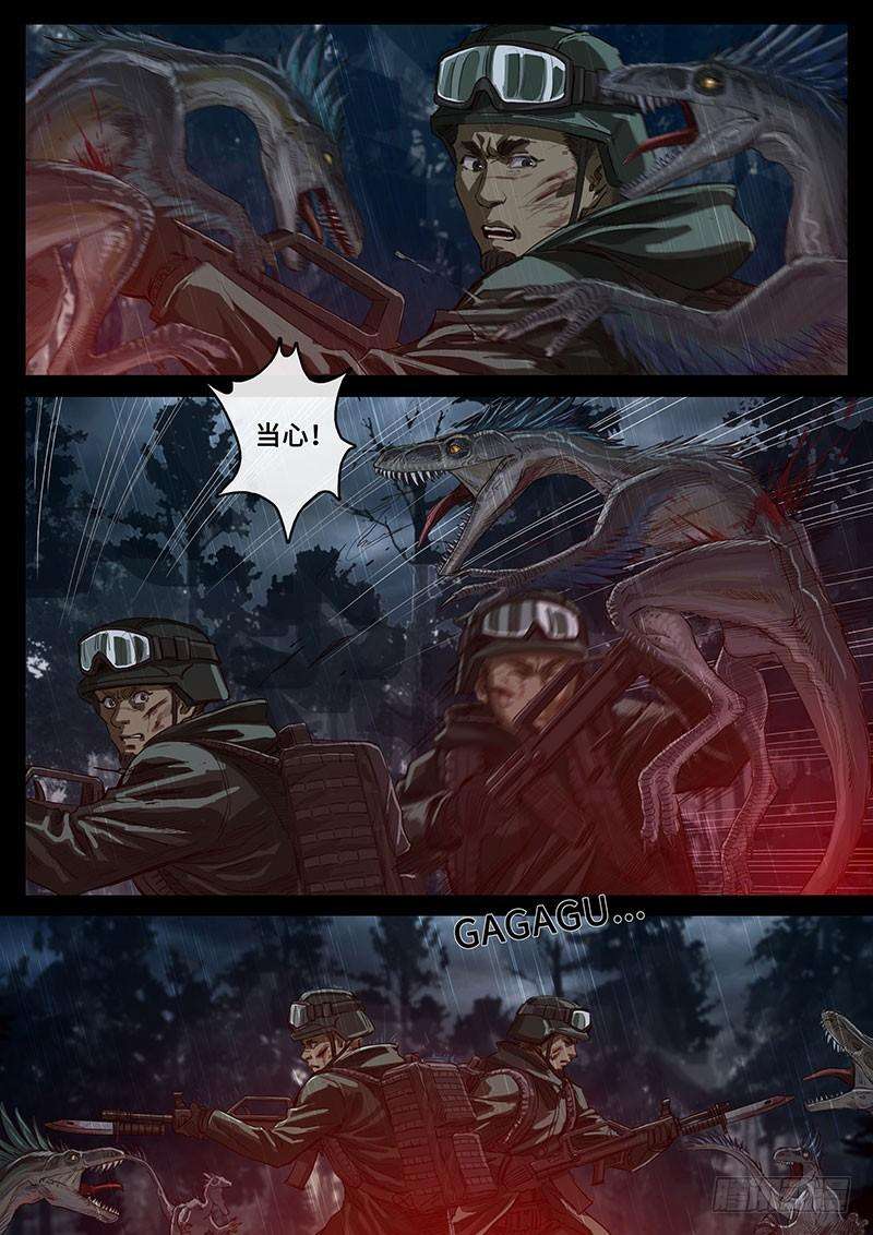 白垩纪交汇（2）