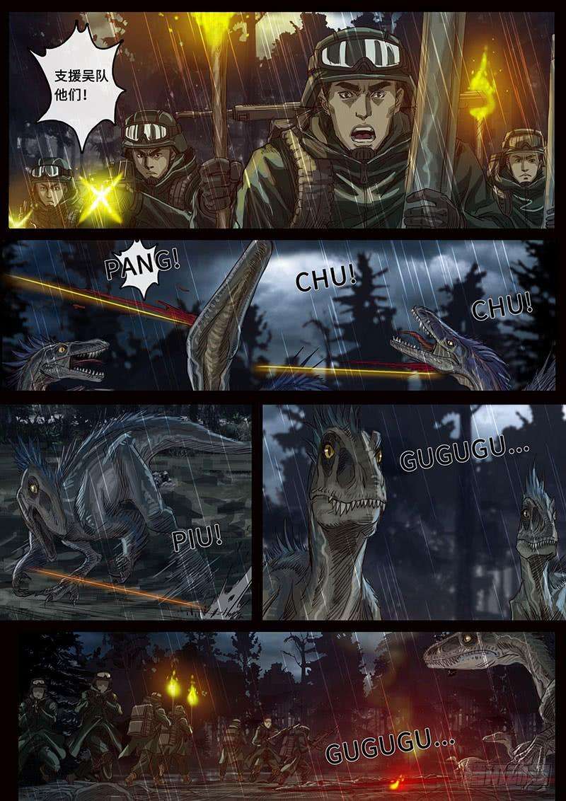 白垩纪交汇（2）