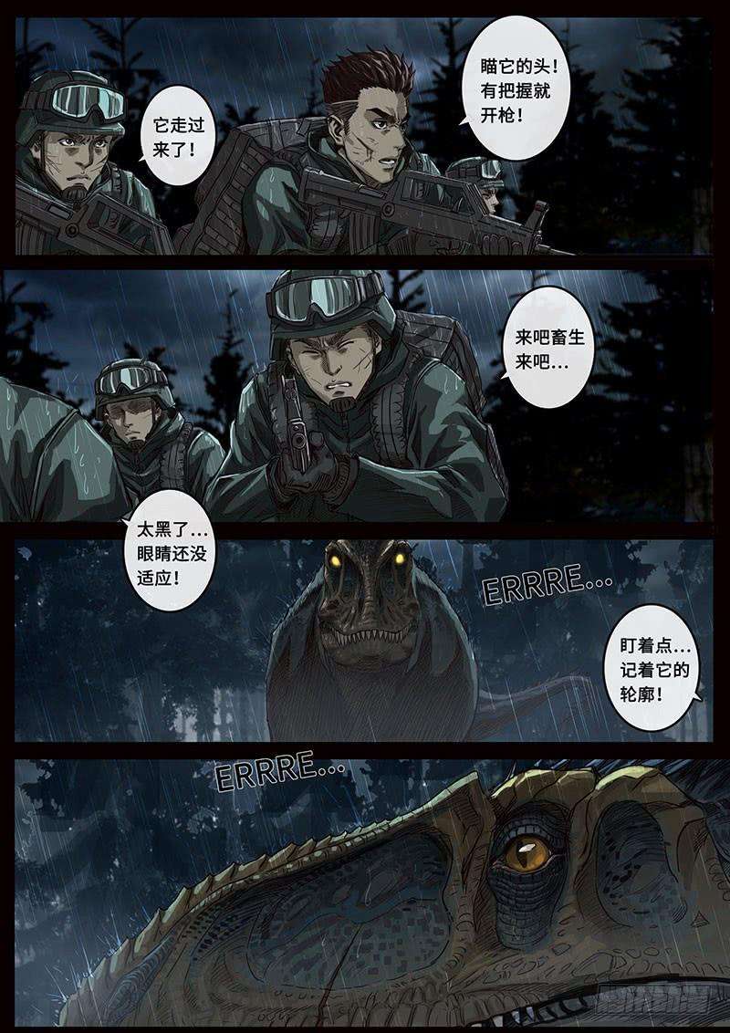 白垩纪交汇（3）