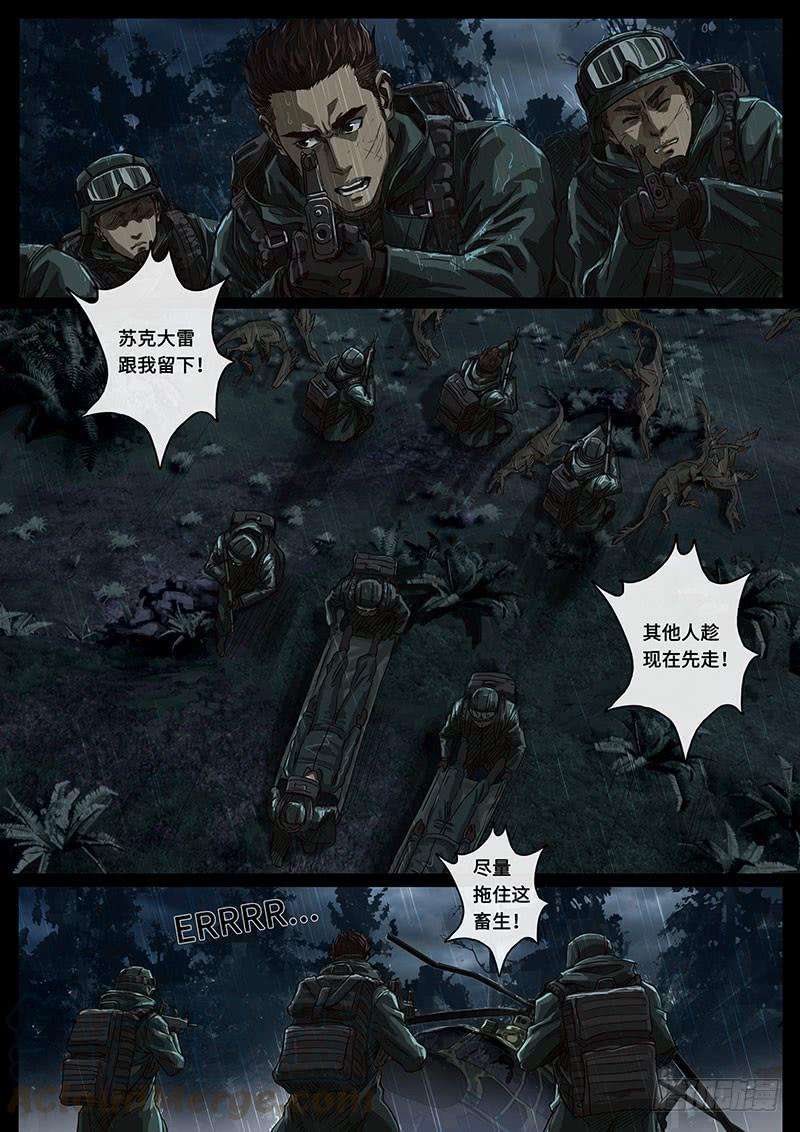 白垩纪交汇（3）