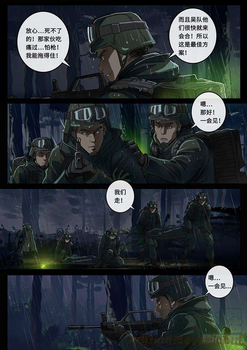 白垩纪21 抉择（1）