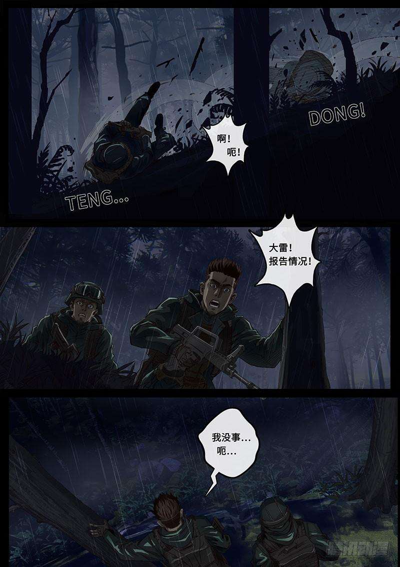 白垩纪21 抉择（1）