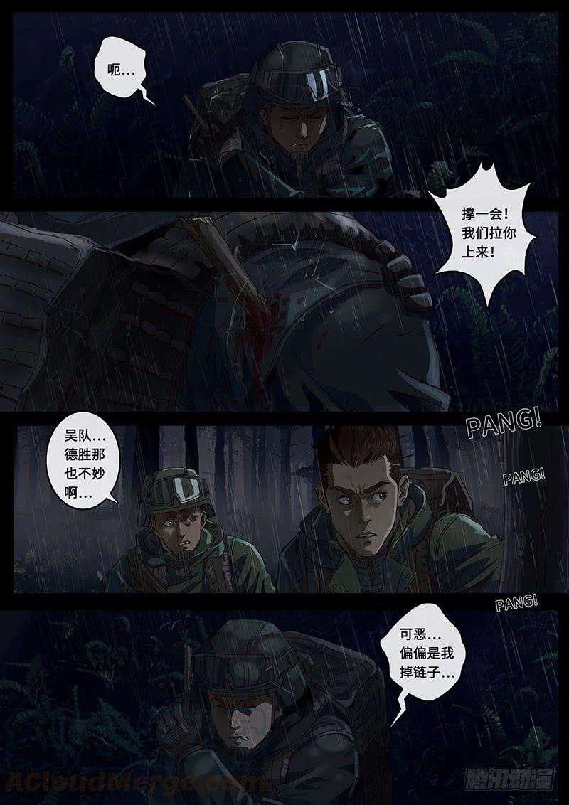 白垩纪21 抉择（1）