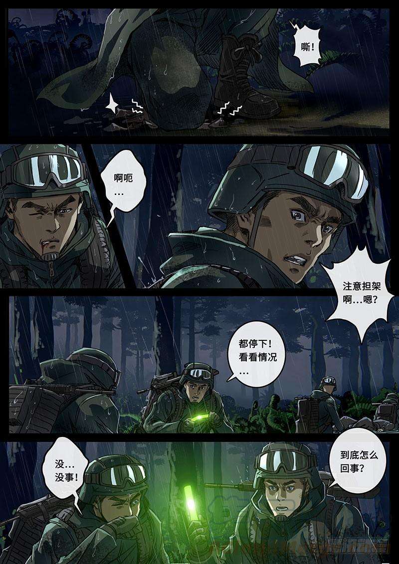 白垩纪21 抉择（1）