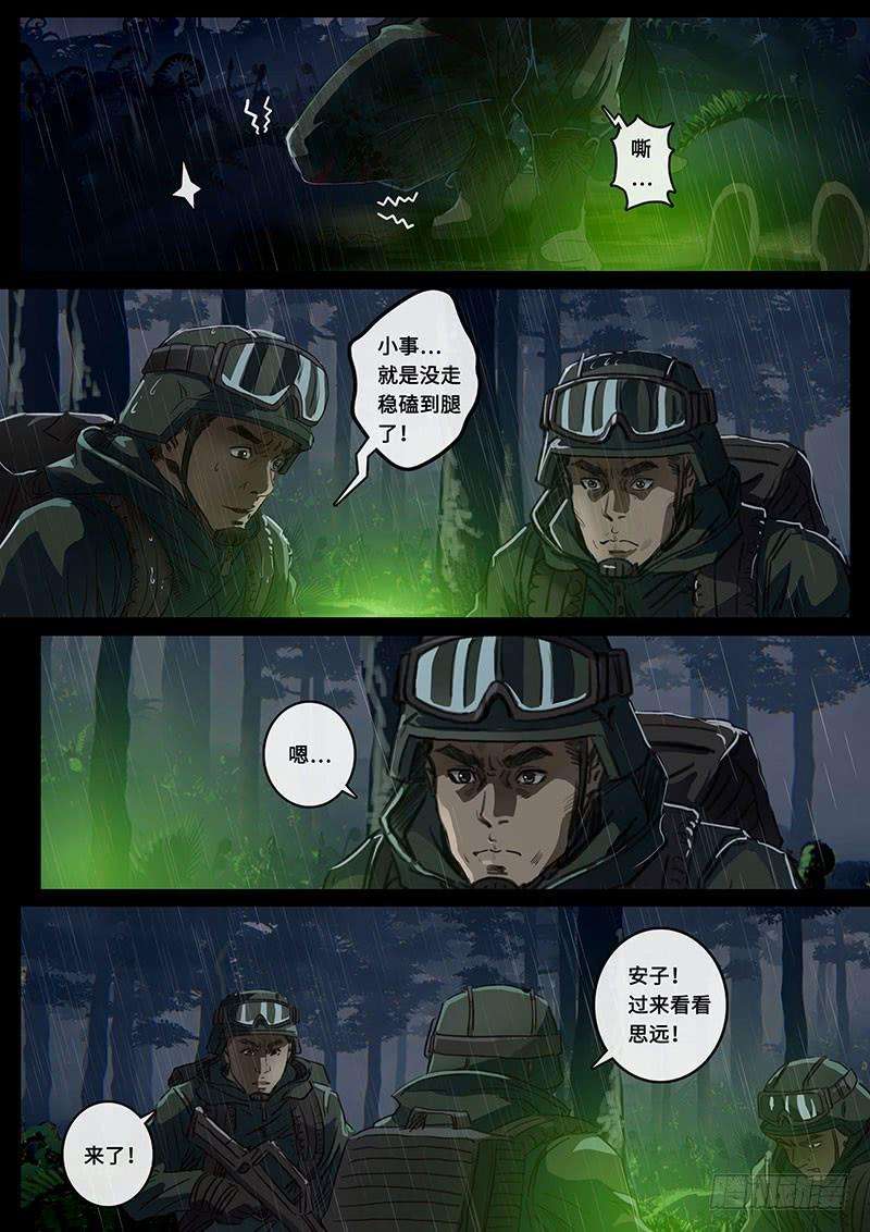 白垩纪21 抉择（1）