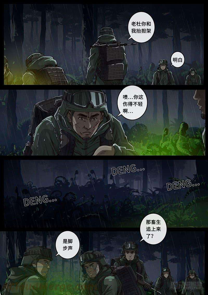 白垩纪21 抉择（1）