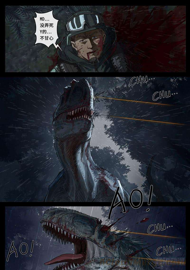 白垩纪抉择（2）