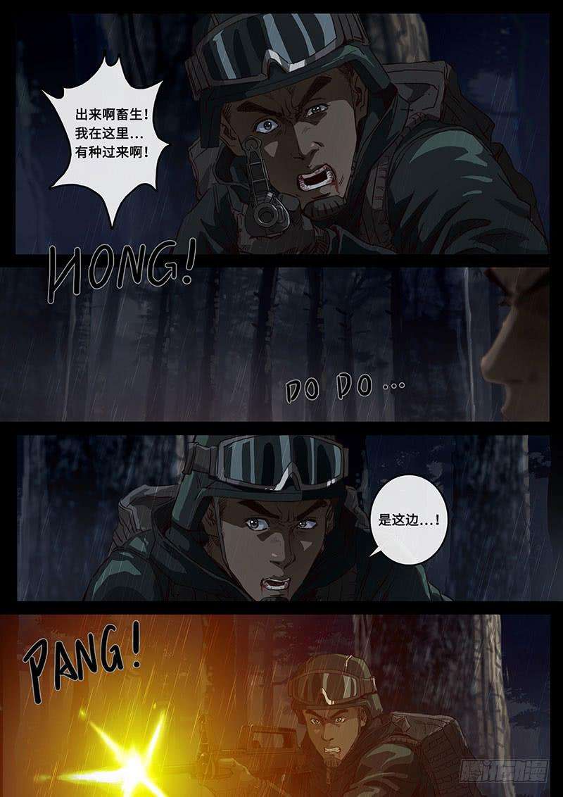 白垩纪抉择（2）