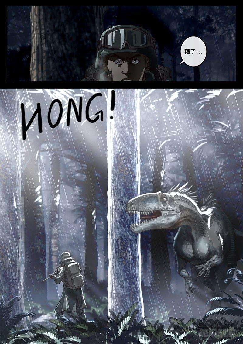 白垩纪抉择（2）