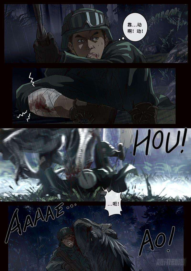 白垩纪抉择（2）