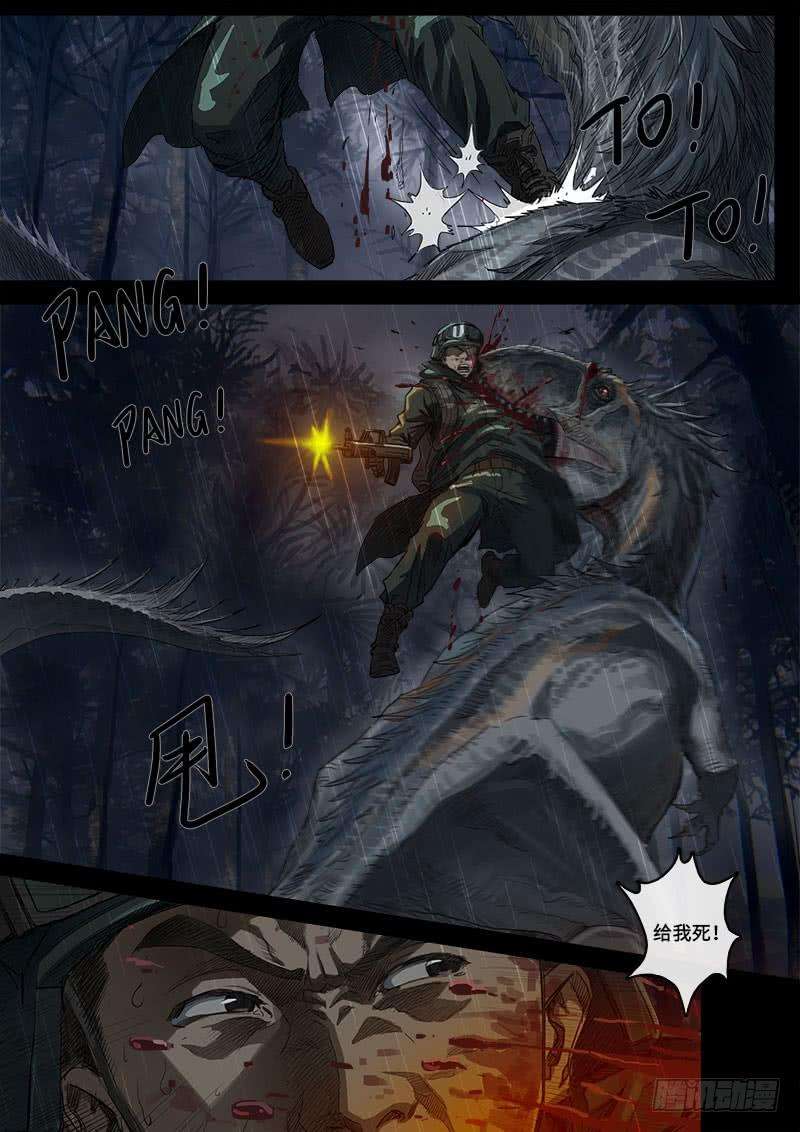 白垩纪抉择（2）