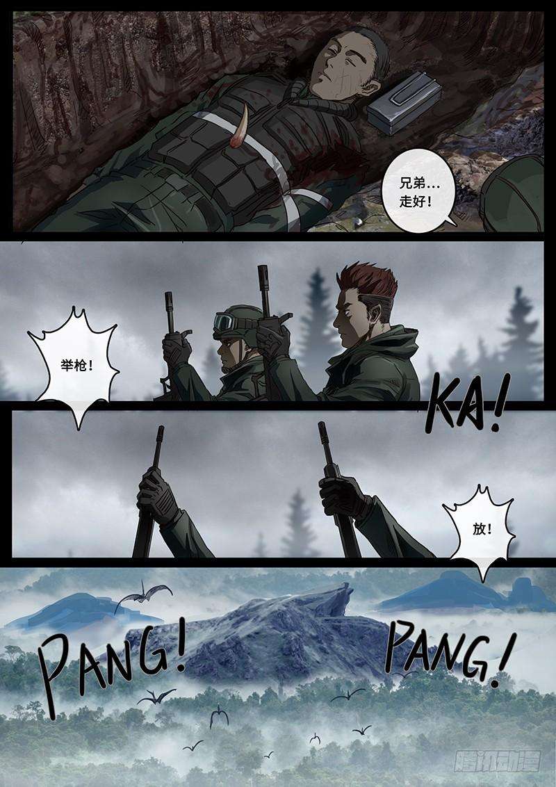 白垩纪抉择（3）