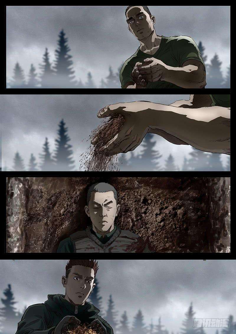 白垩纪抉择（3）