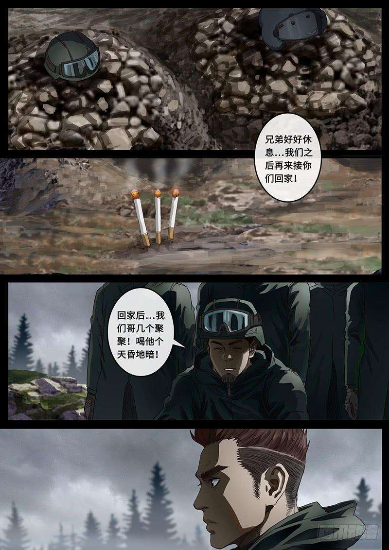 白垩纪抉择（3）