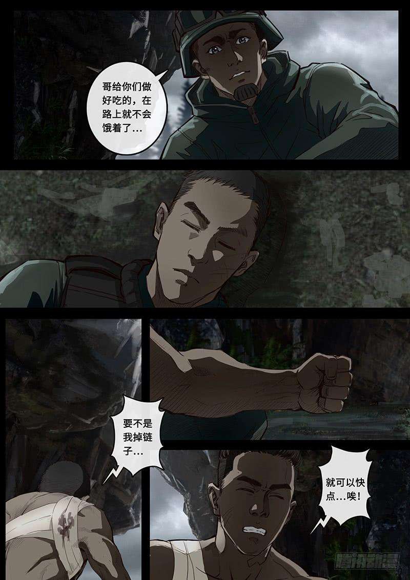 白垩纪抉择（3）