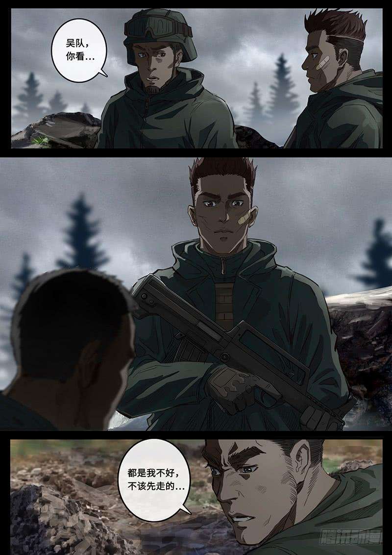 白垩纪抉择（3）