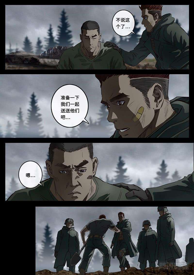 白垩纪抉择（3）