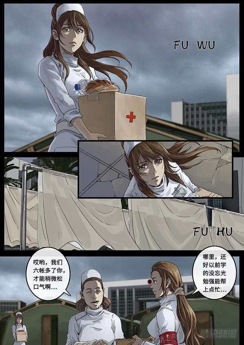 白垩纪担忧（2）