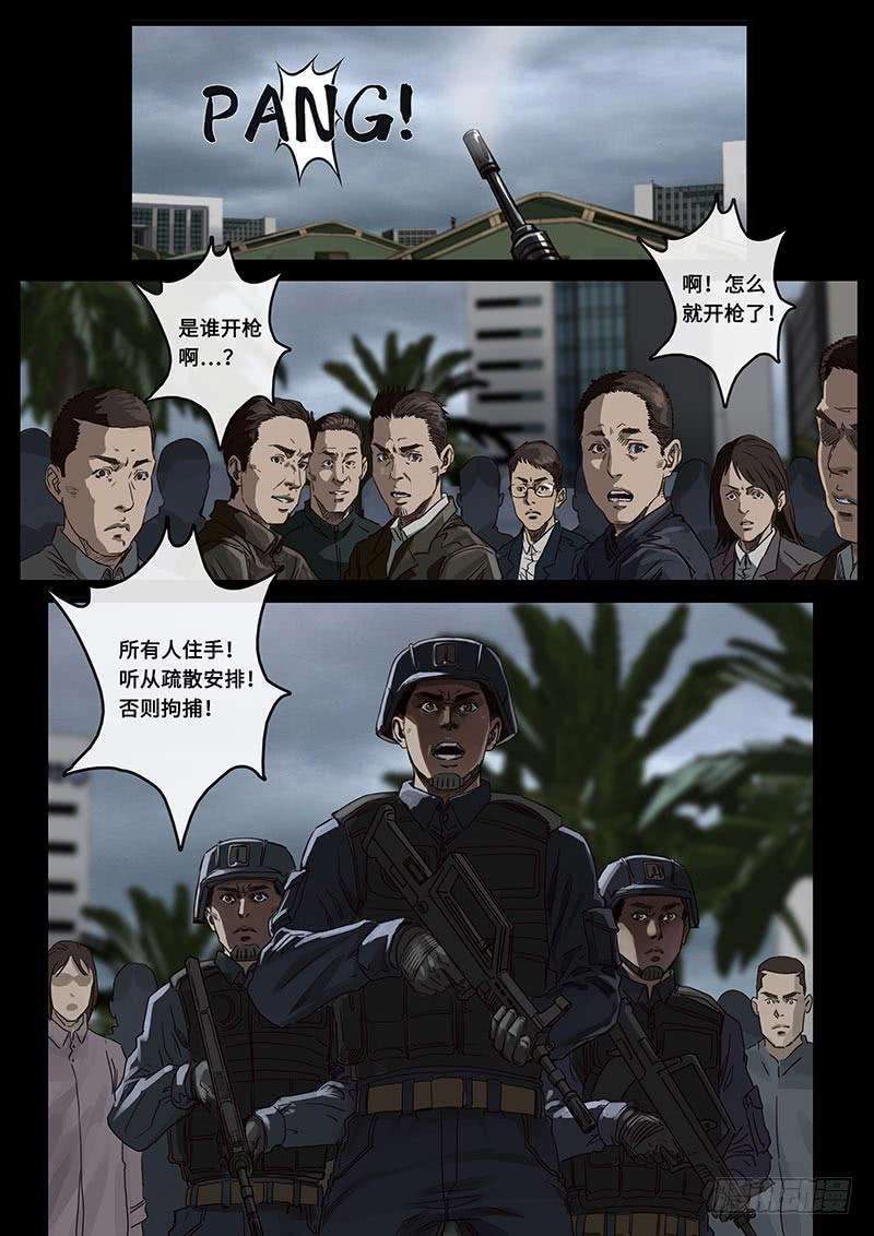 白垩纪担忧（2）