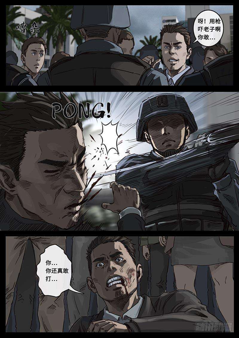 白垩纪担忧（2）