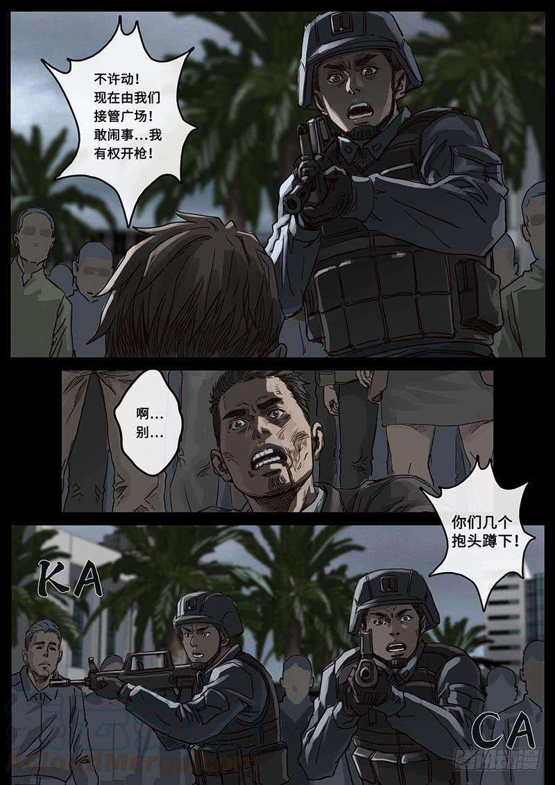 白垩纪担忧（2）