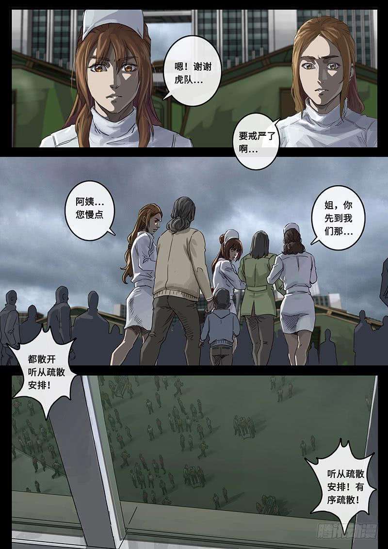 白垩纪担忧（2）