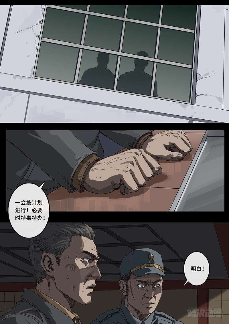 白垩纪担忧（2）