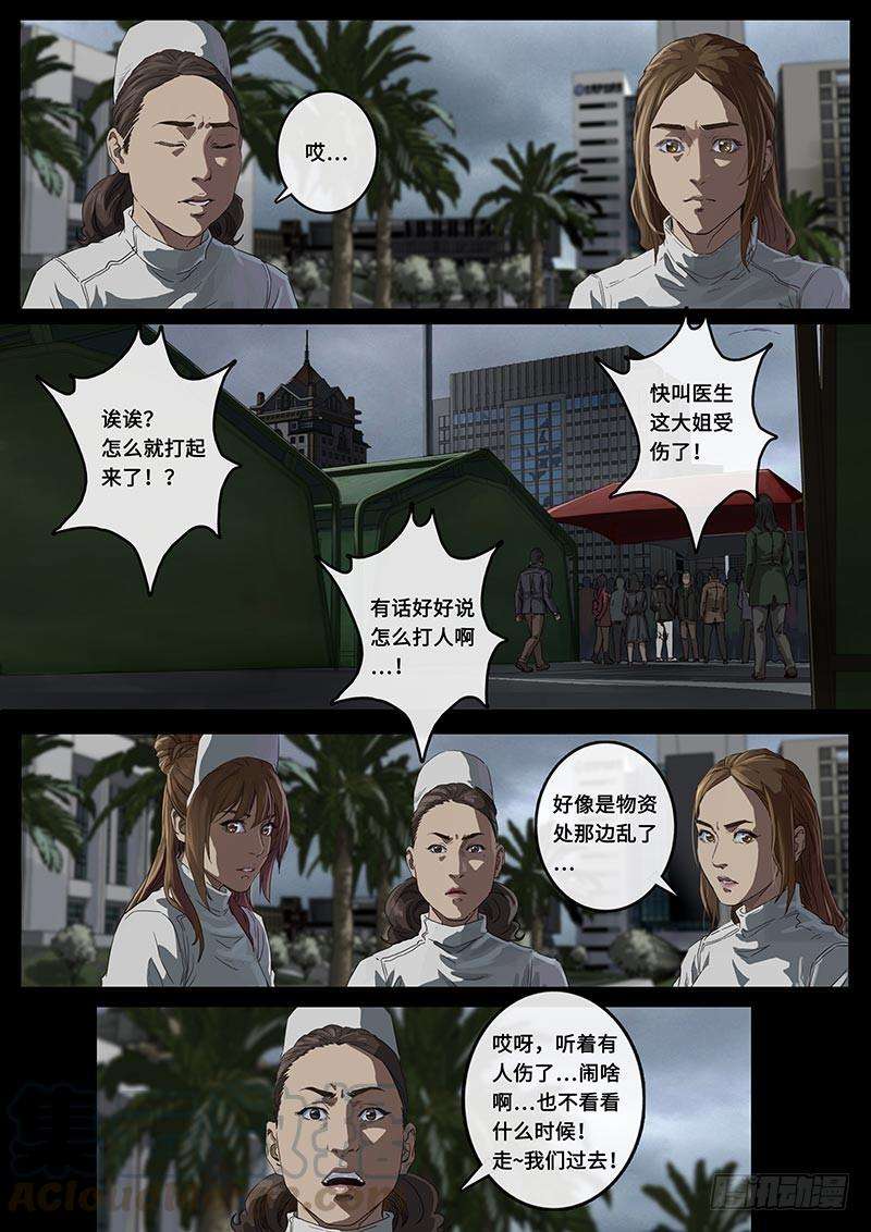 白垩纪担忧（2）