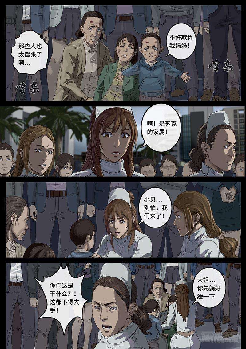 白垩纪担忧（2）