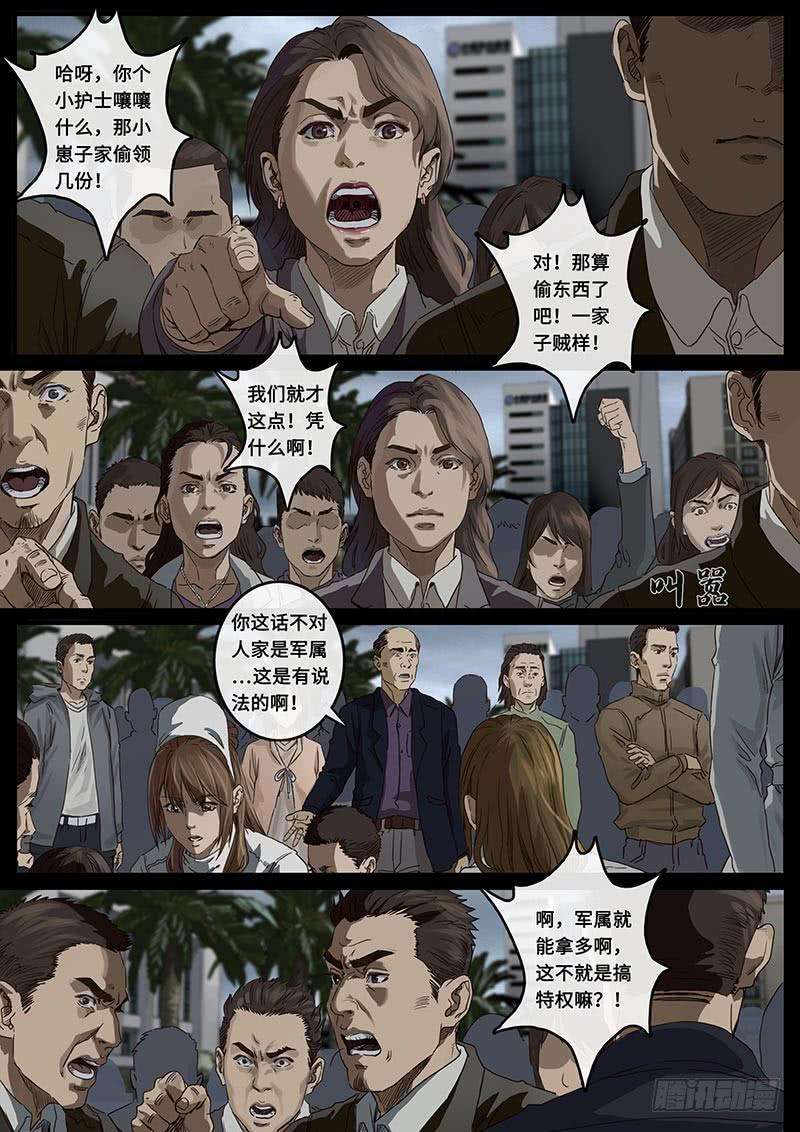 白垩纪担忧（2）