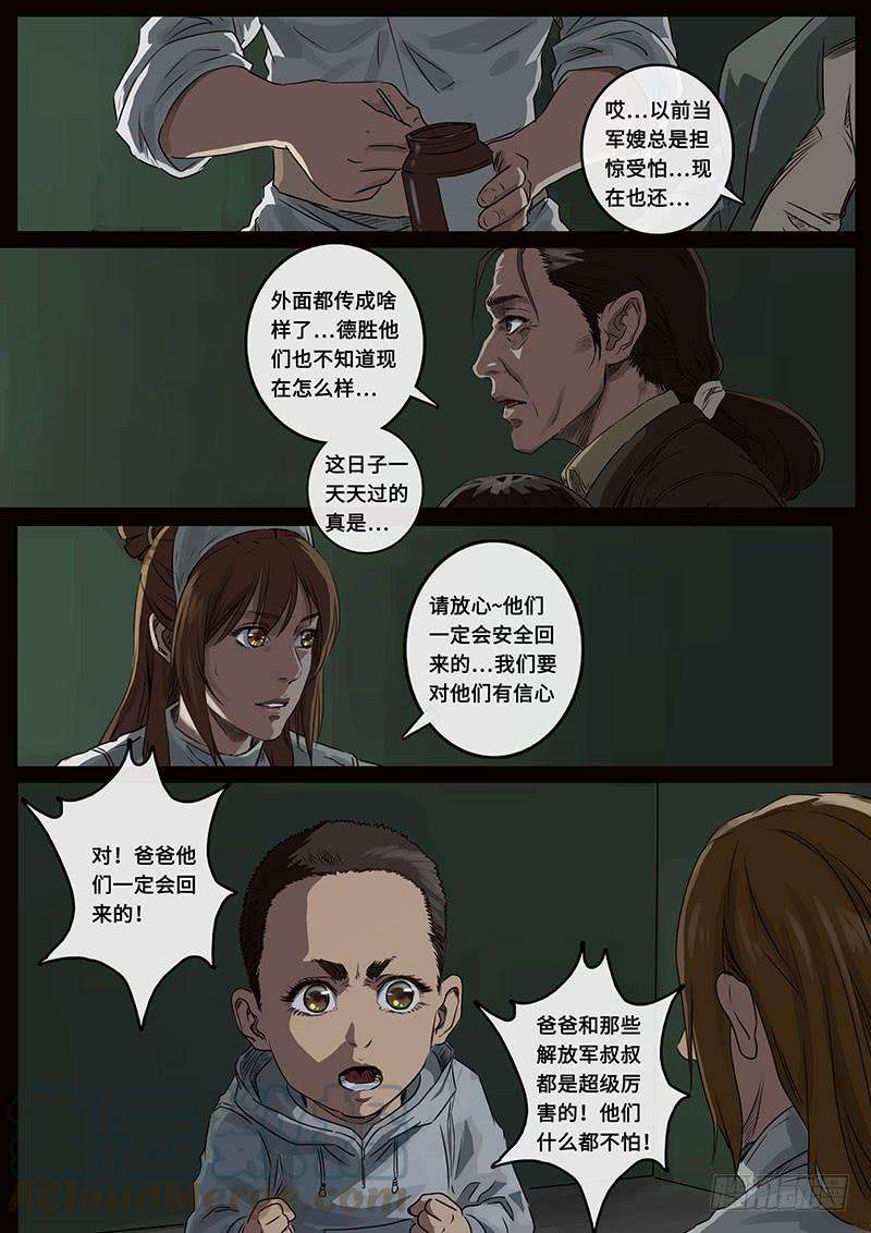 白垩纪担忧（3）